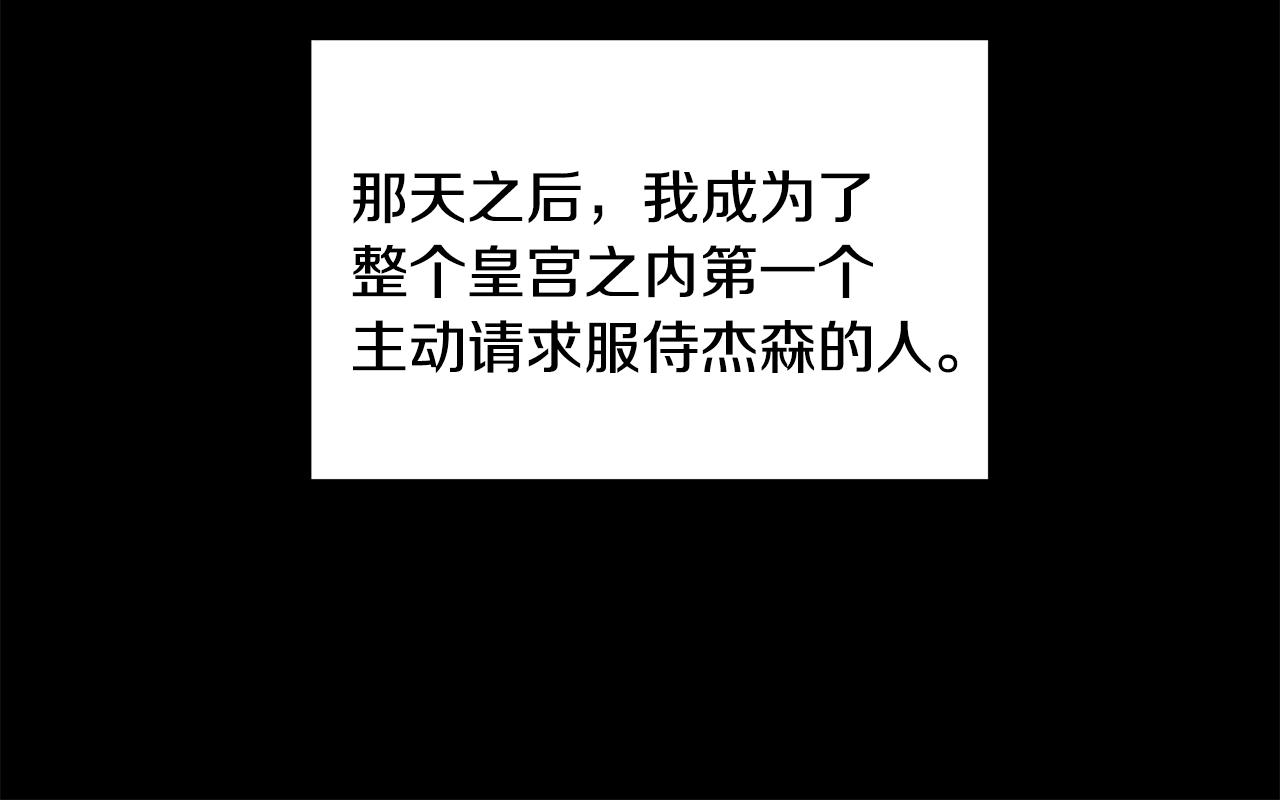 第59话 近在眼前的人57
