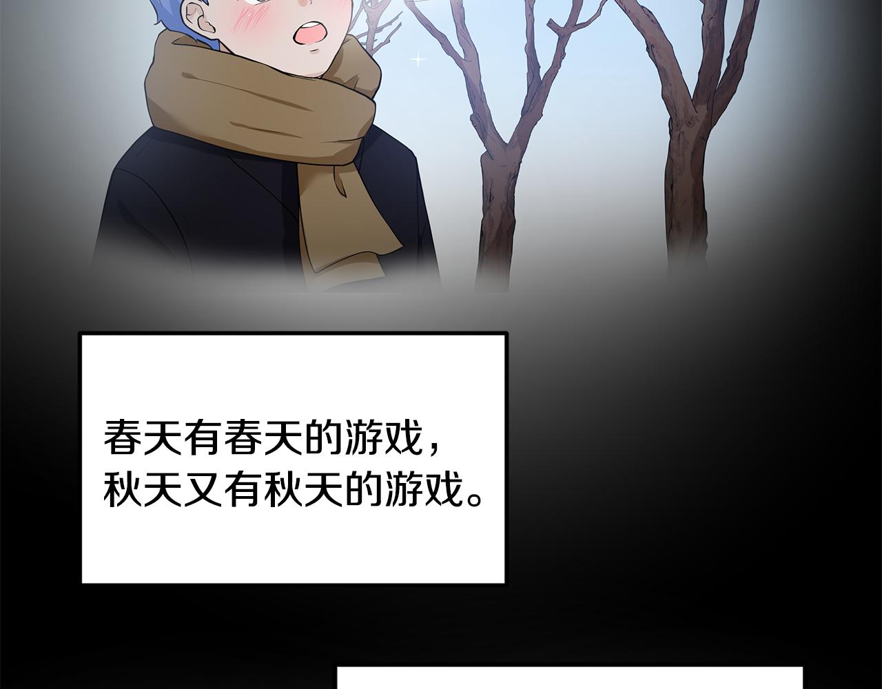 第59话 近在眼前的人60