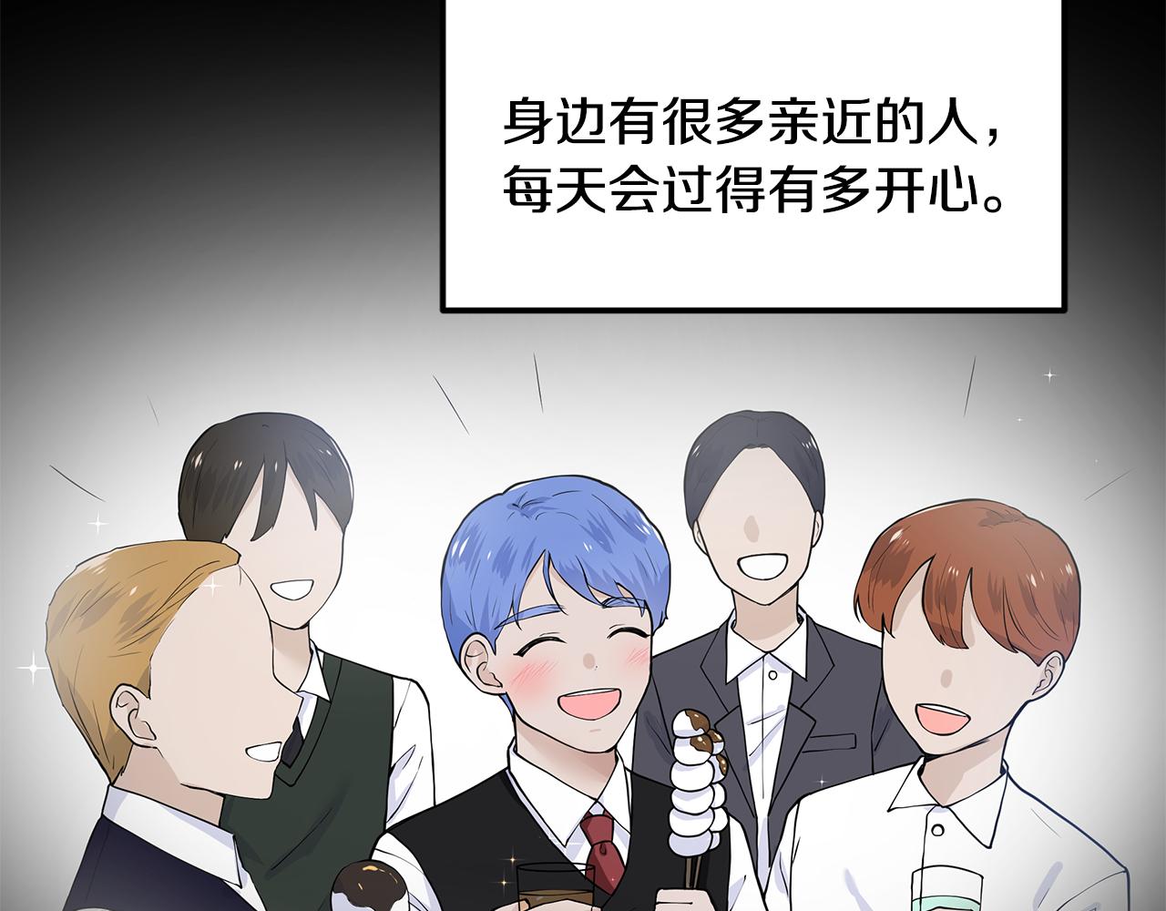 第59话 近在眼前的人61
