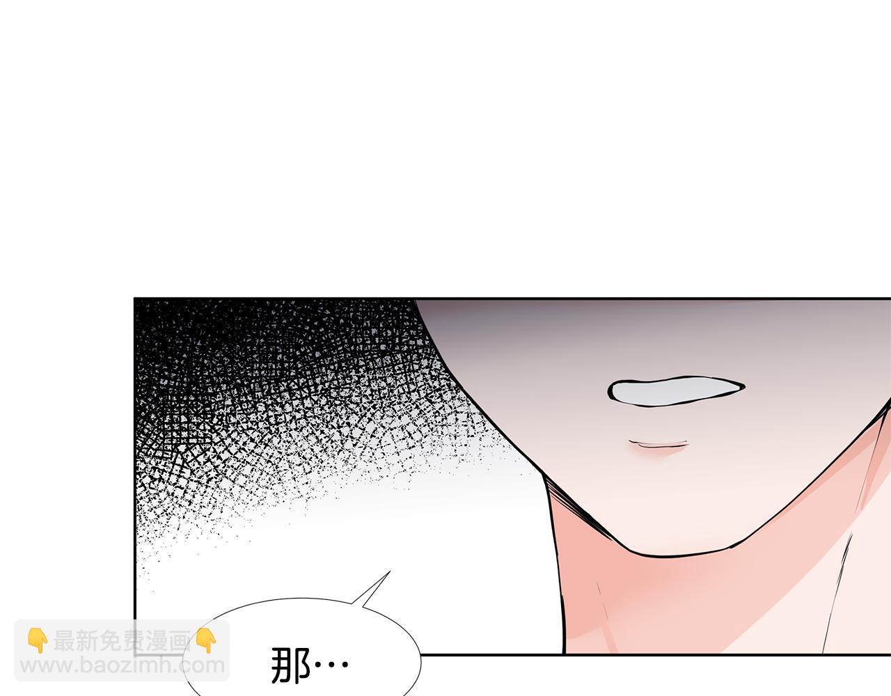 第59话 近在眼前的人67