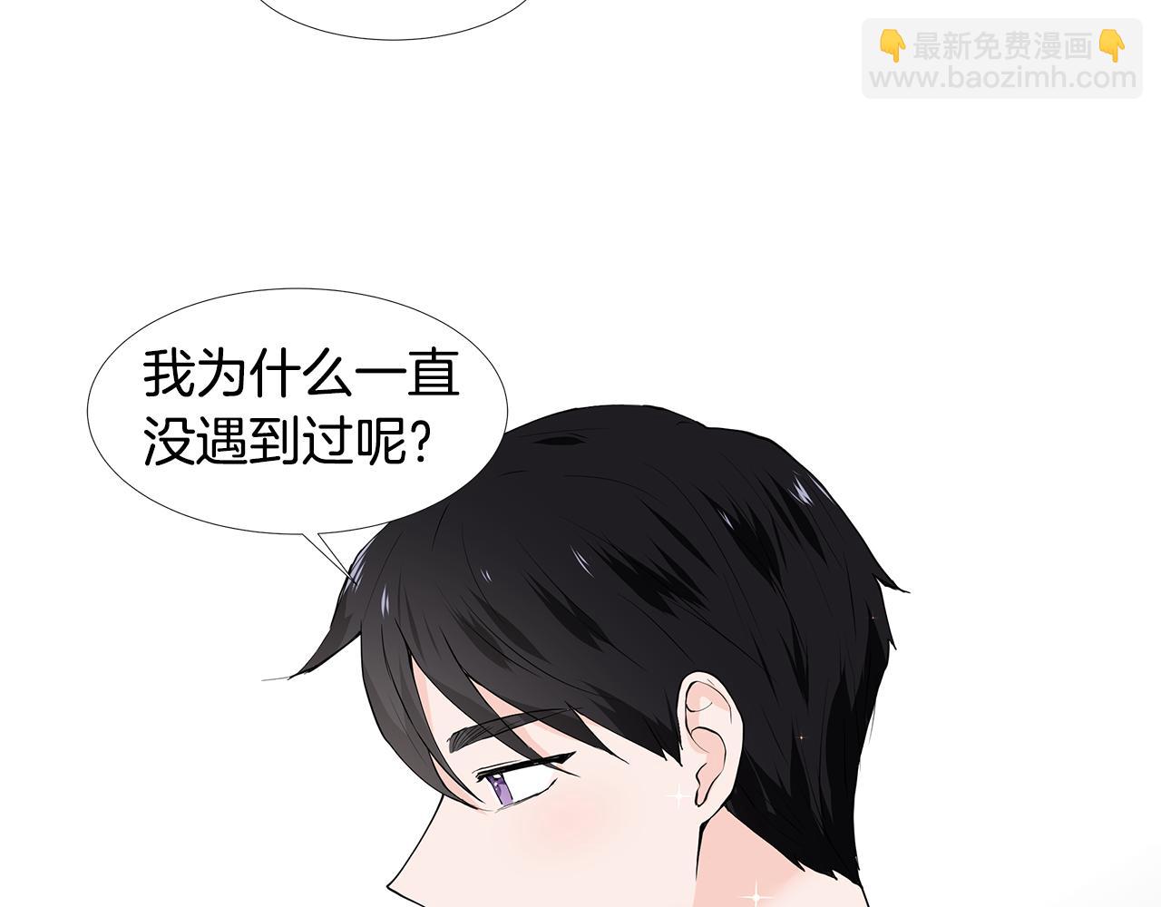第59话 近在眼前的人68