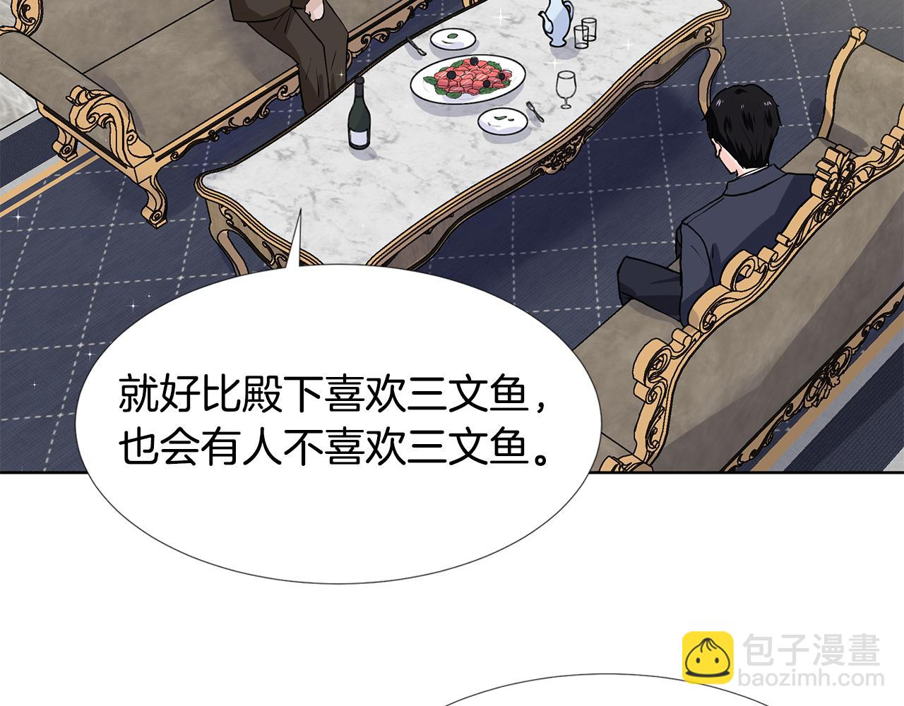 第59话 近在眼前的人75
