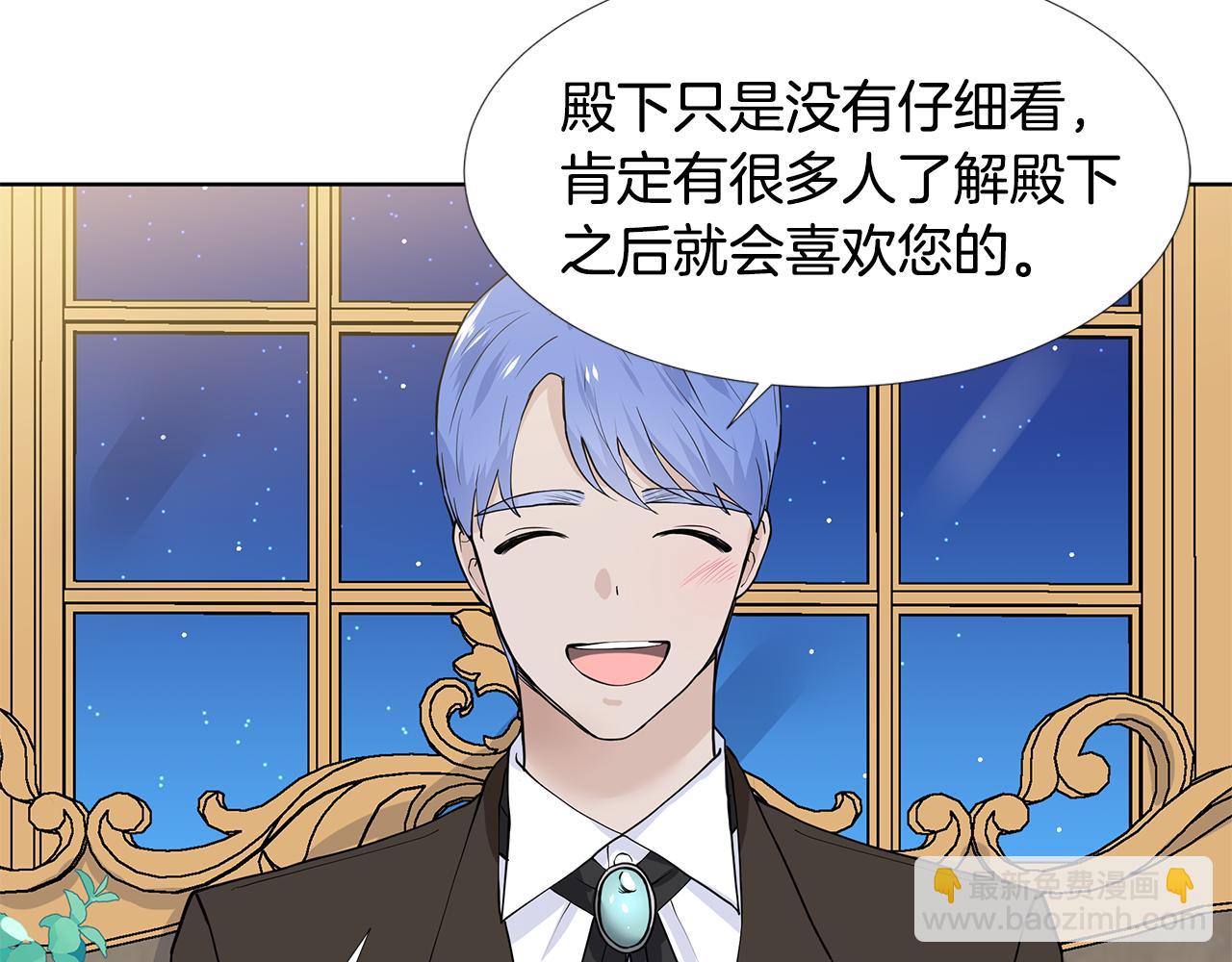 第59话 近在眼前的人76
