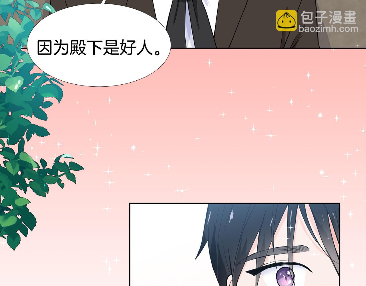 第59话 近在眼前的人77
