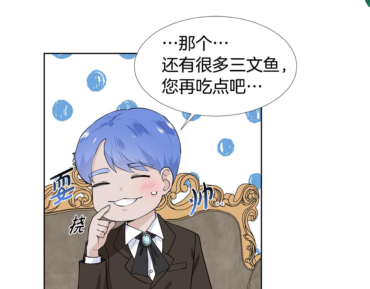 第59话 近在眼前的人79