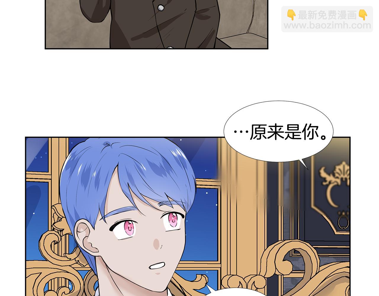 第59话 近在眼前的人80