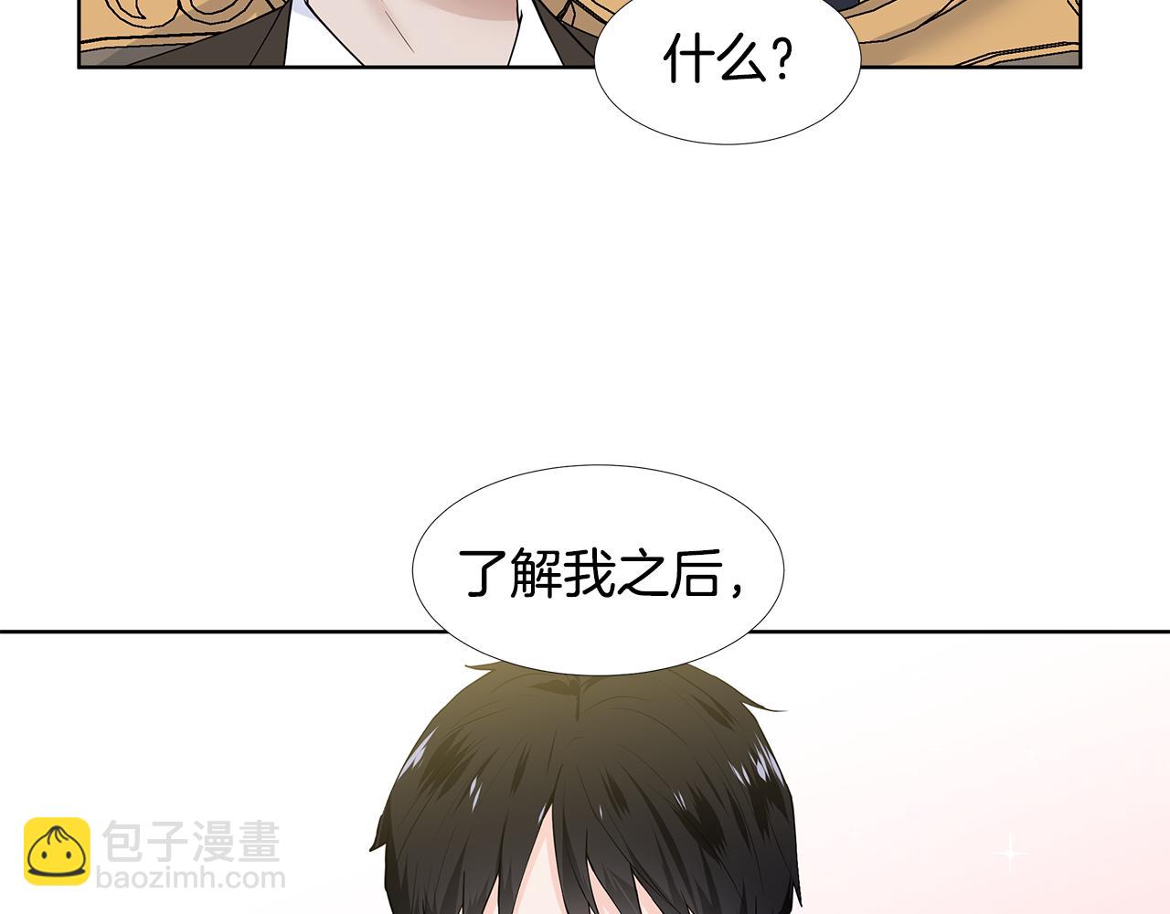 第59话 近在眼前的人81