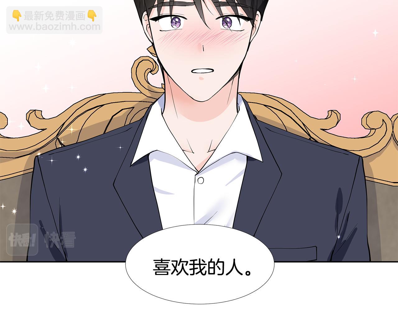 第59话 近在眼前的人82