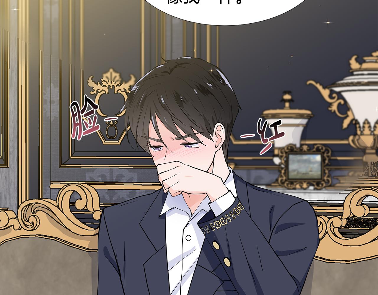 第59话 近在眼前的人86