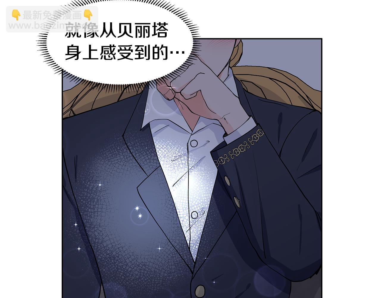 第59话 近在眼前的人88