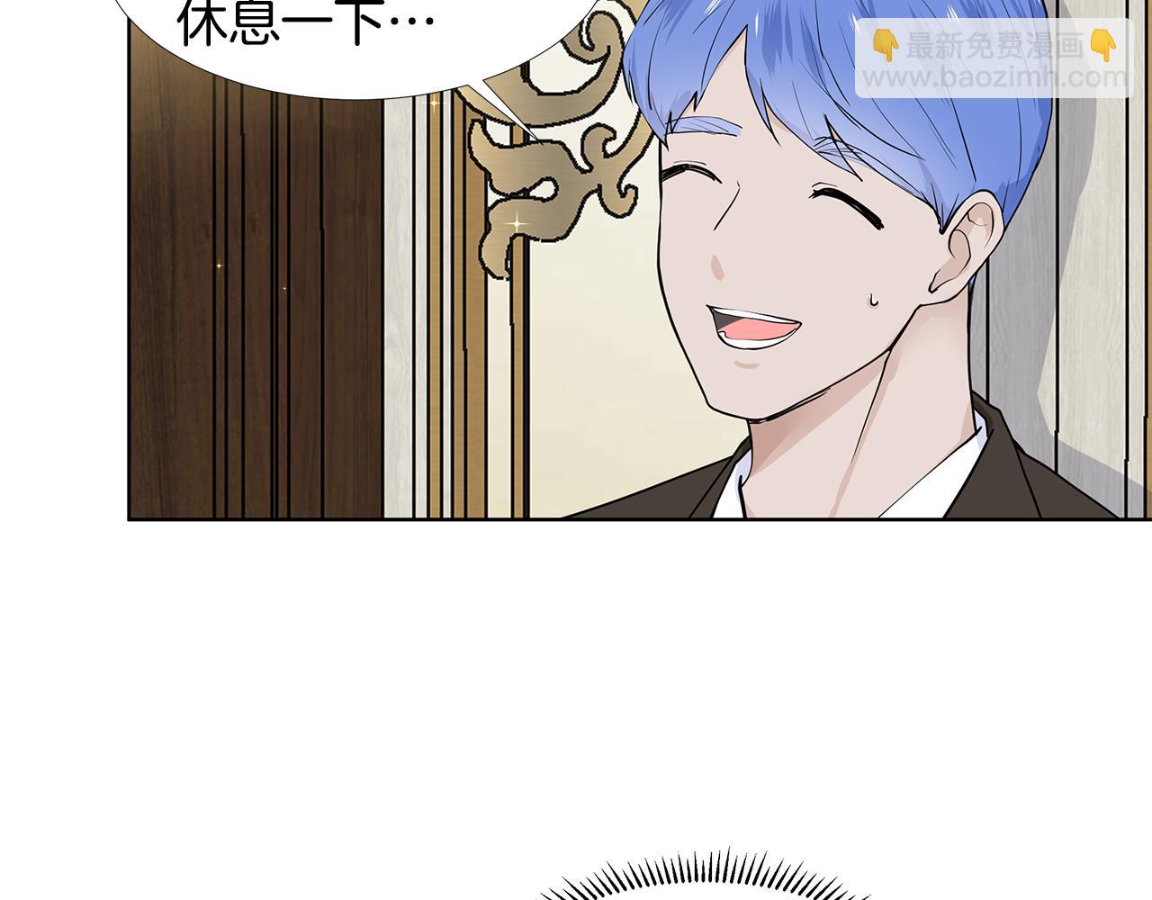 第59话 近在眼前的人9