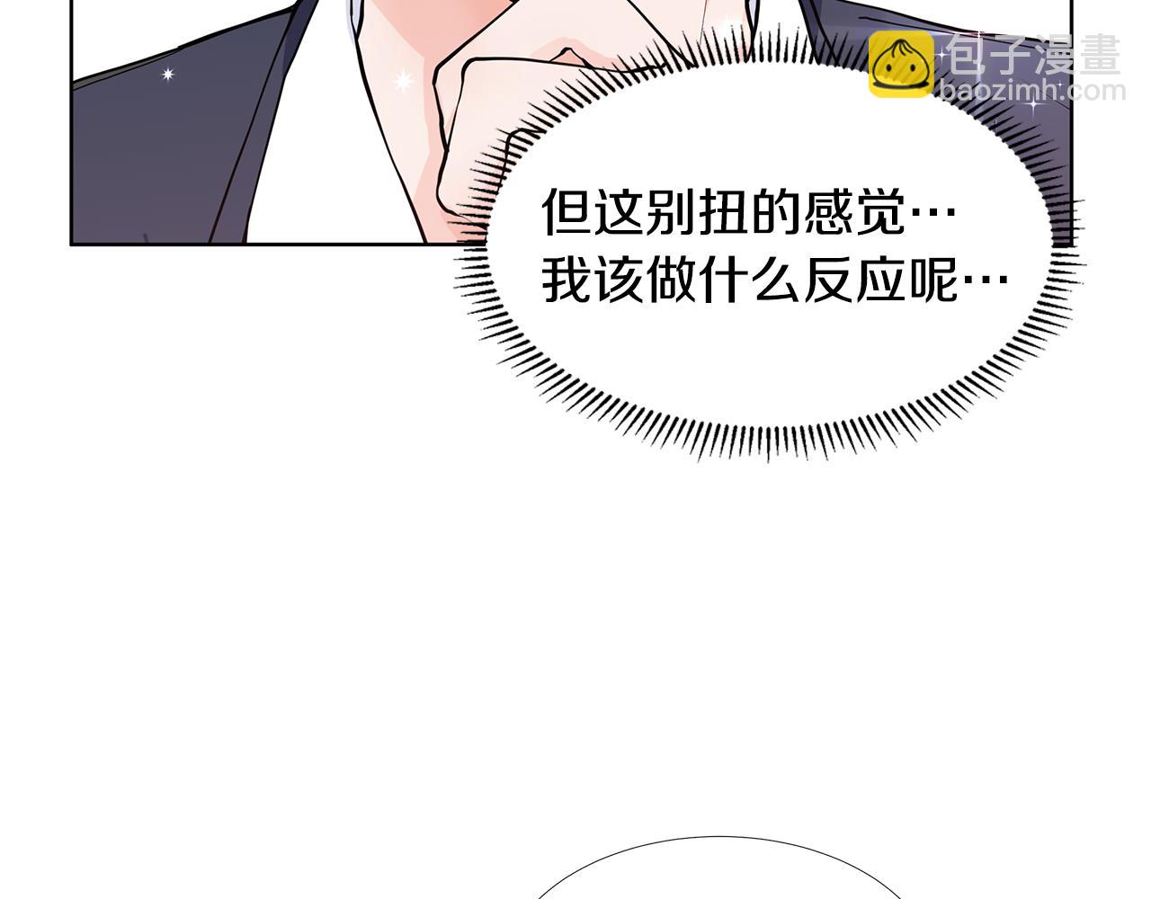 第59话 近在眼前的人90