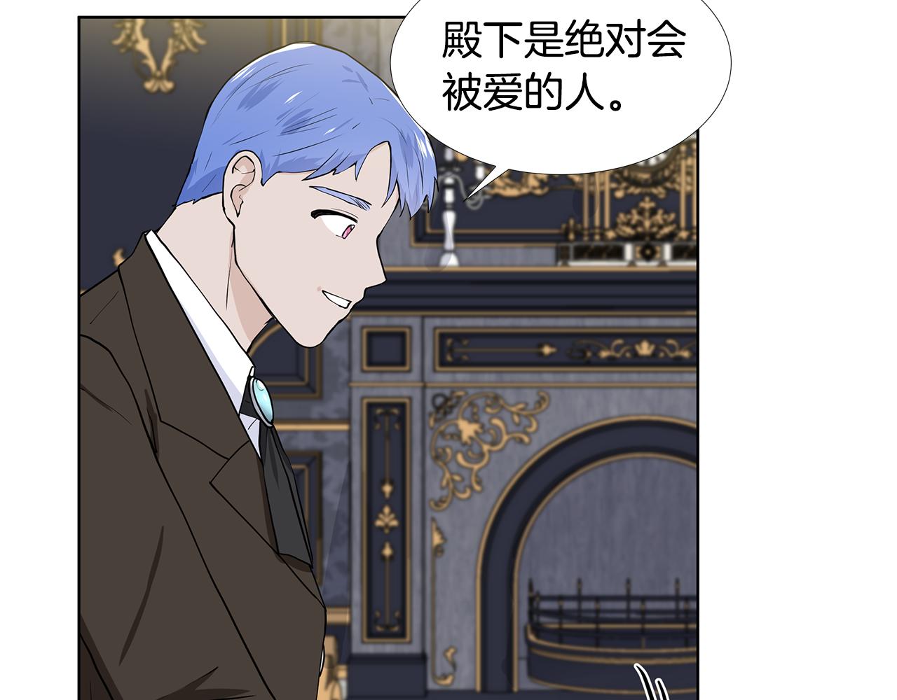 第59话 近在眼前的人91