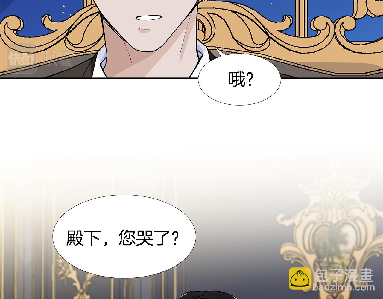 第59话 近在眼前的人93