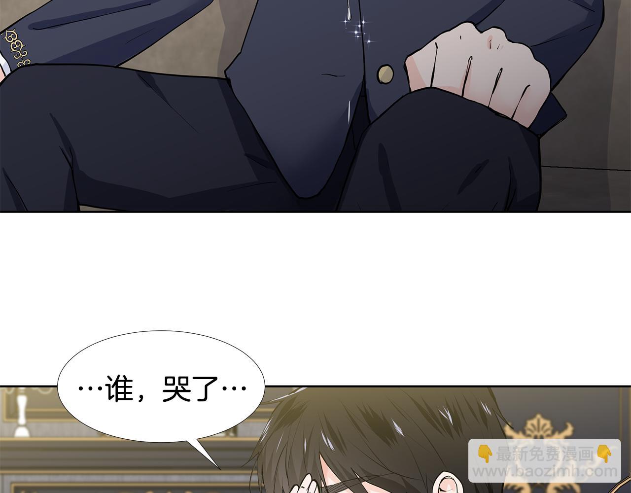 第59话 近在眼前的人95