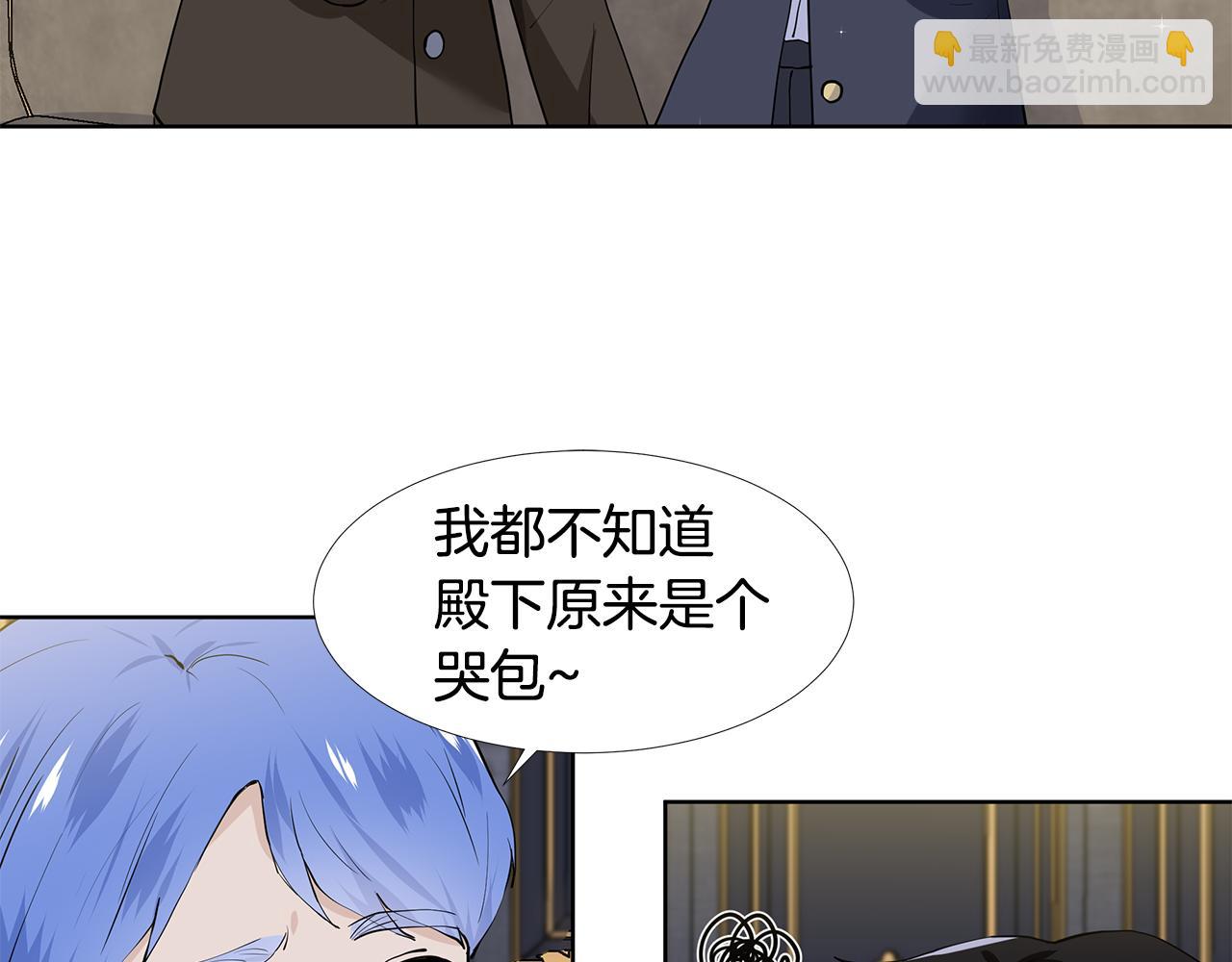 第59话 近在眼前的人98