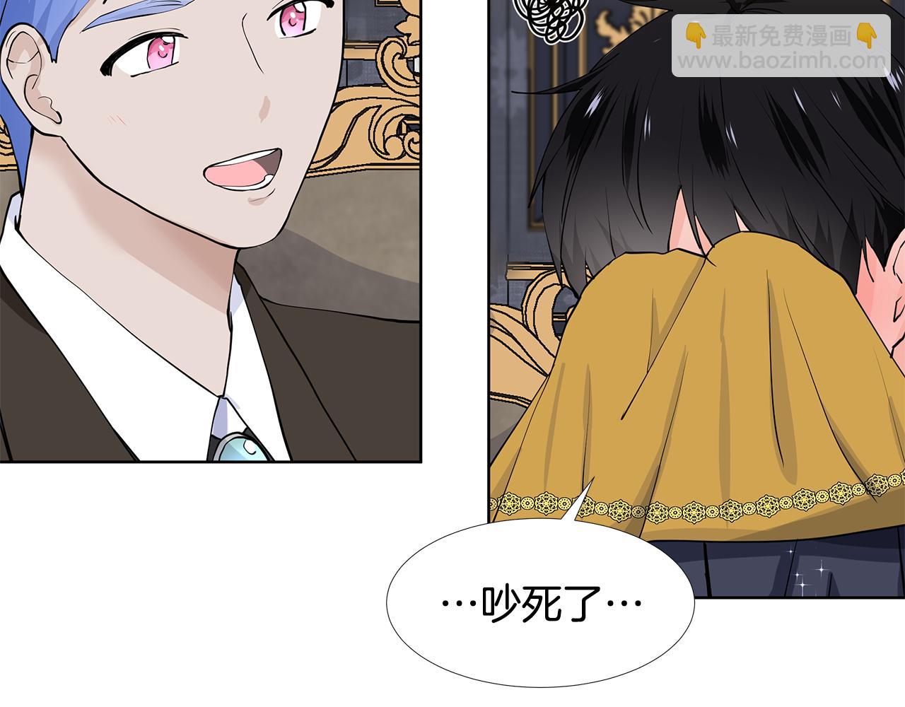 第59话 近在眼前的人99
