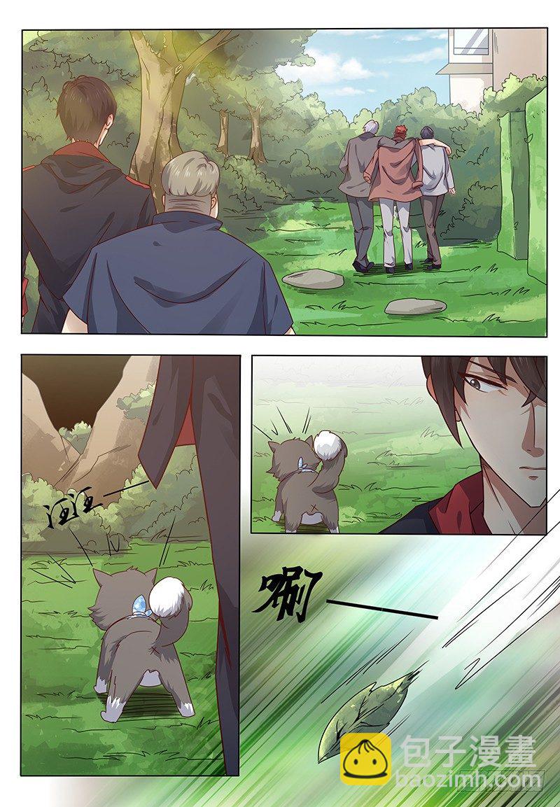 第003话 好友遇险8