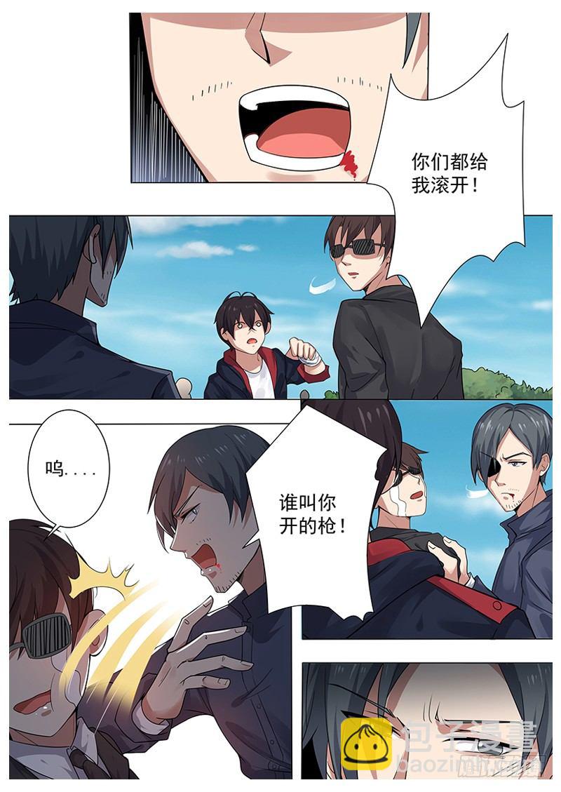 第004章 初露锋芒13