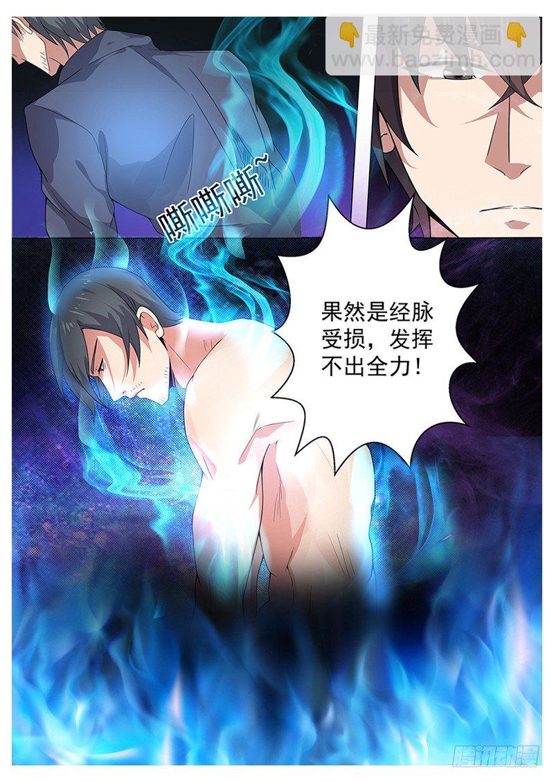 第004章 初露锋芒8