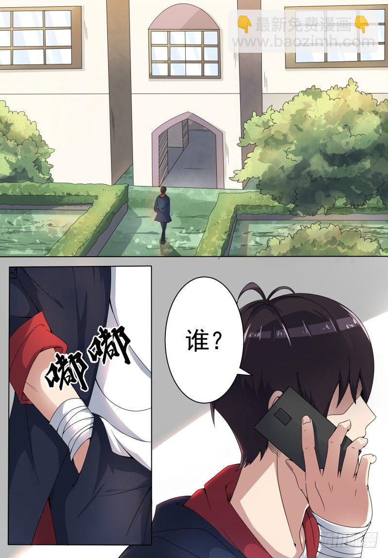 第005章 鸿门宴（上）9