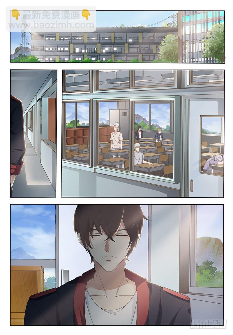 第009话 篮球比赛1