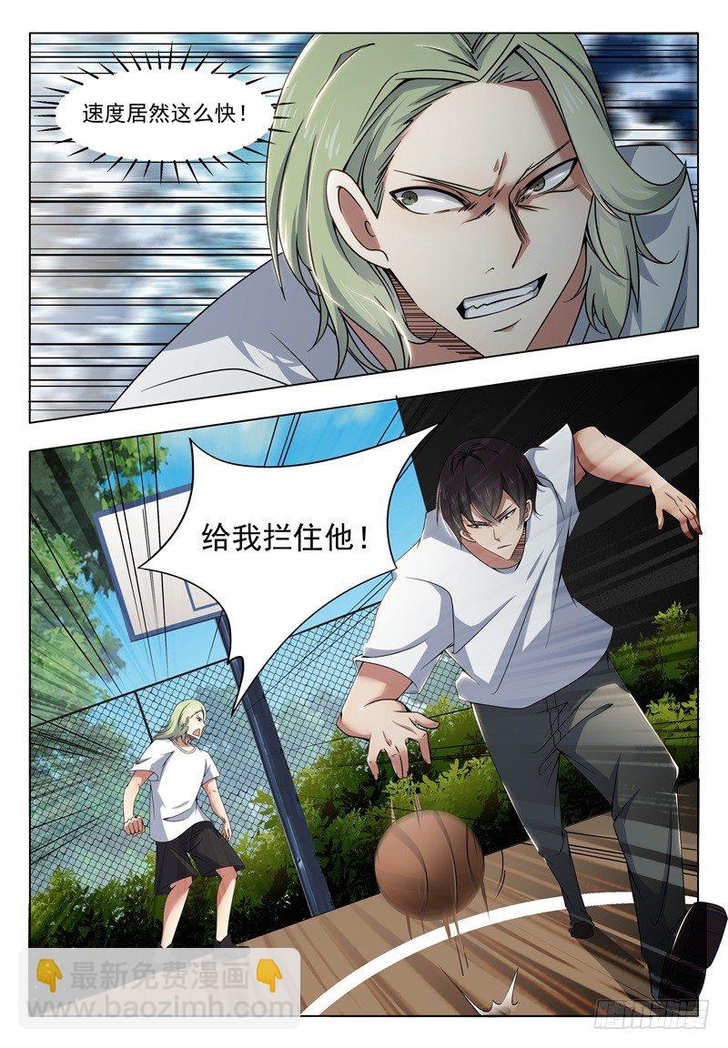 第010话 屠杀才刚开始1