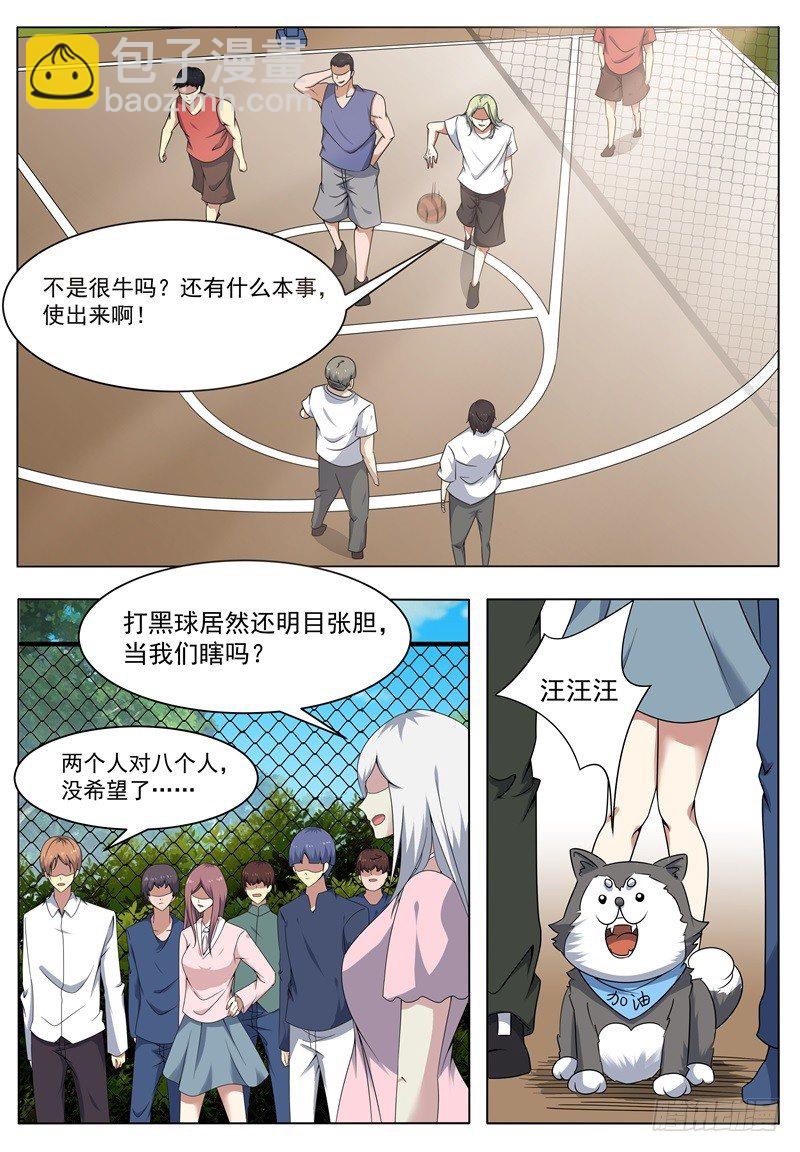 第010话 屠杀才刚开始12
