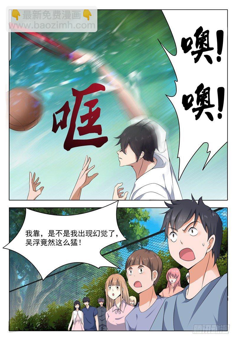 第010话 屠杀才刚开始3