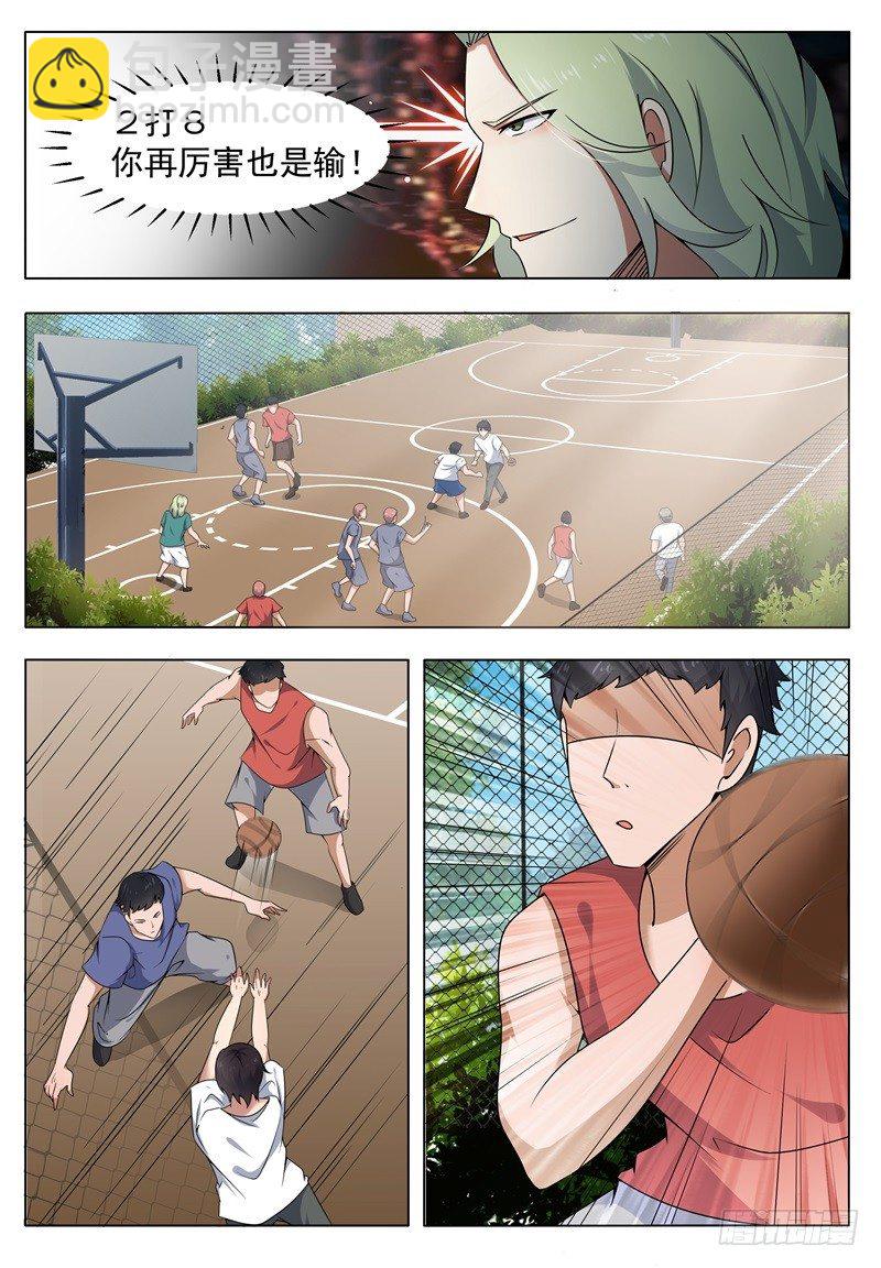 第010话 屠杀才刚开始9