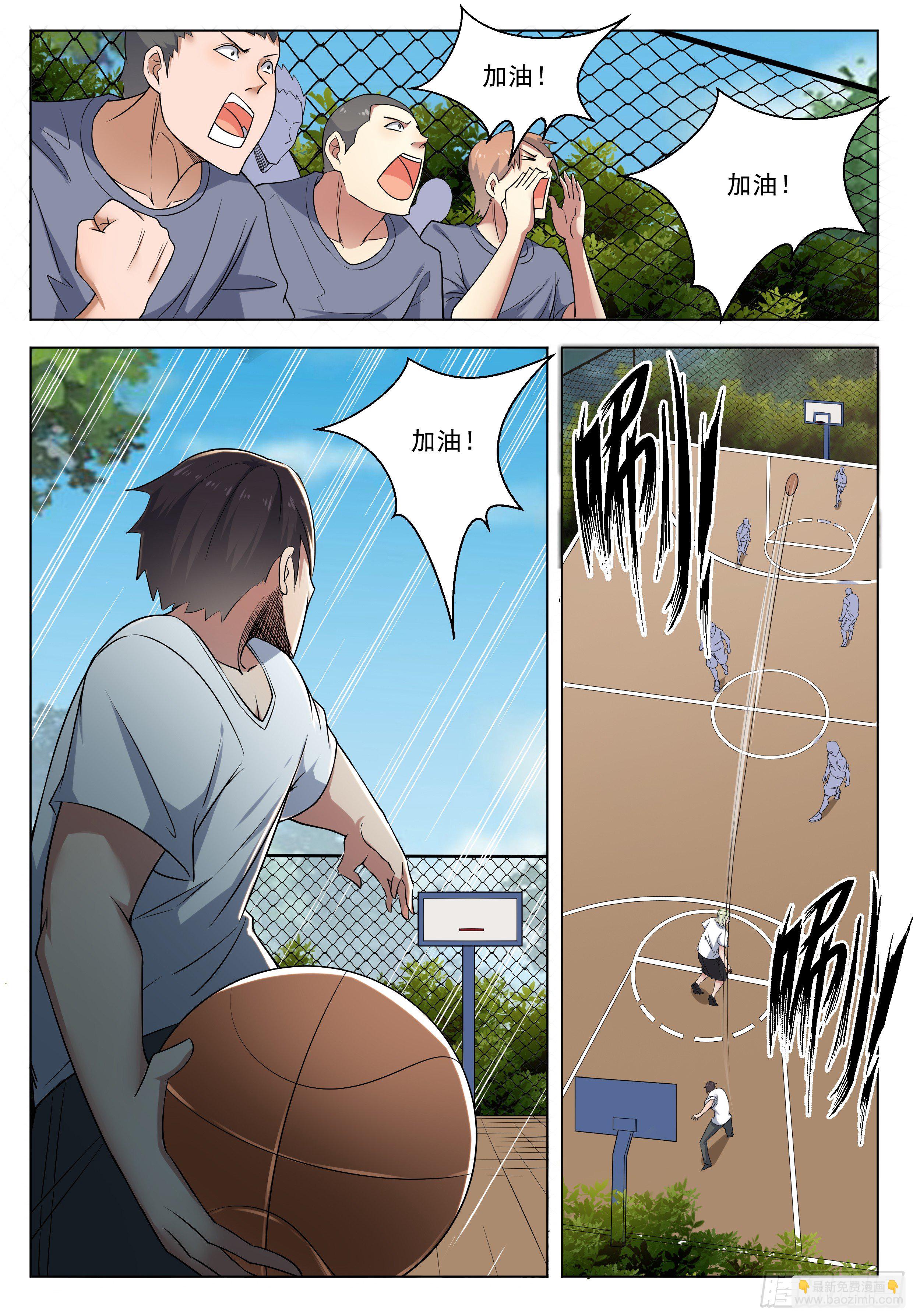 第011话 言而无信12