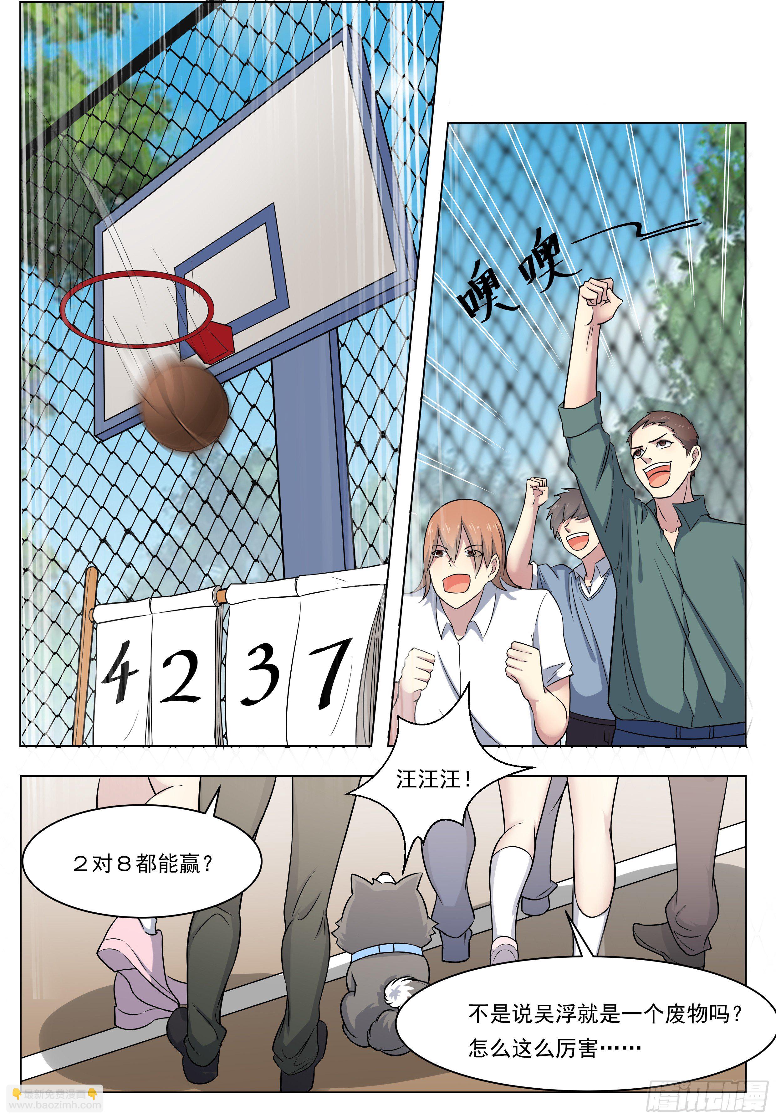 第011话 言而无信13