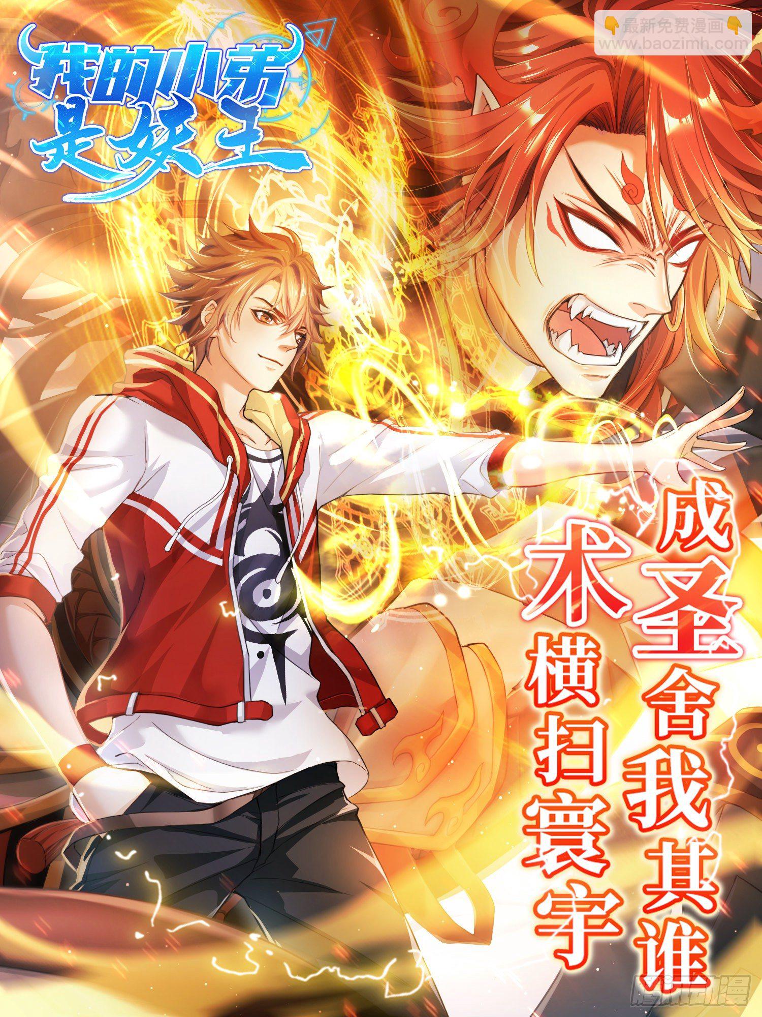 第011话 言而无信15