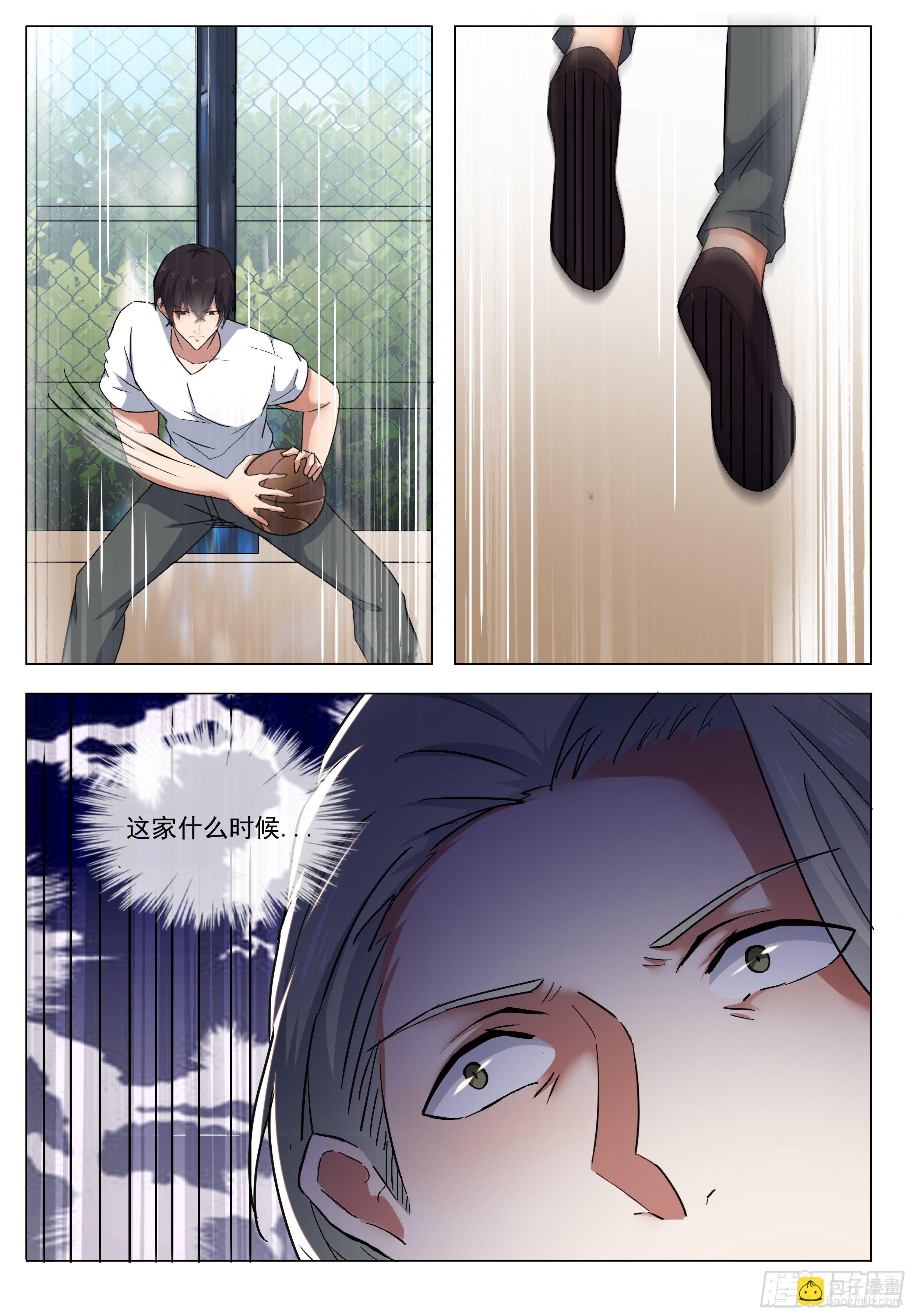 第011话 言而无信5