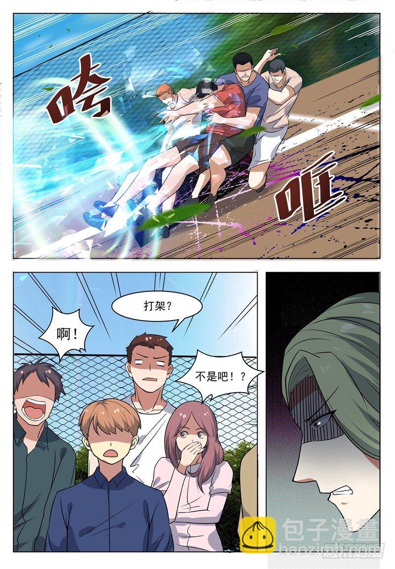 第012话 跪着叫爸爸3