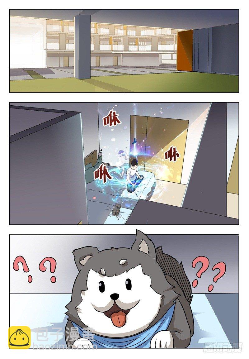 第012话 跪着叫爸爸9