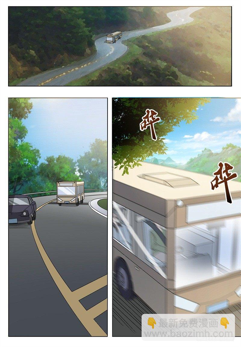 第013话 治好晴晴1
