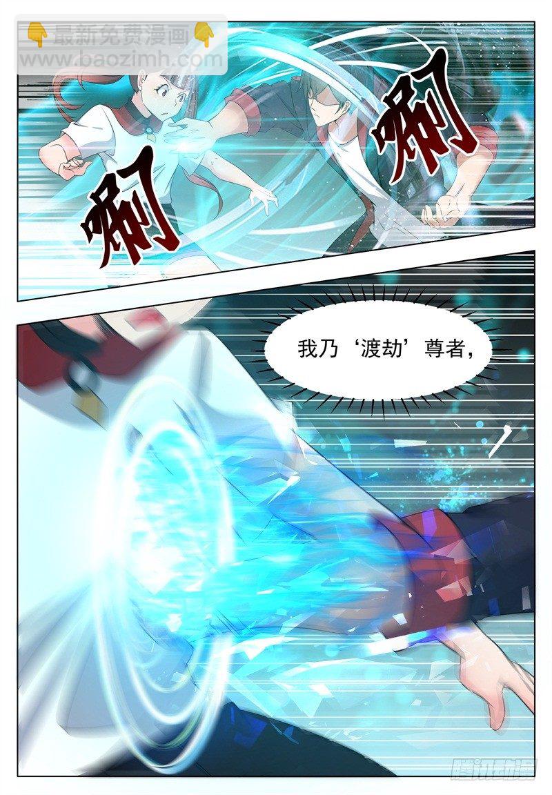 第013话 治好晴晴15