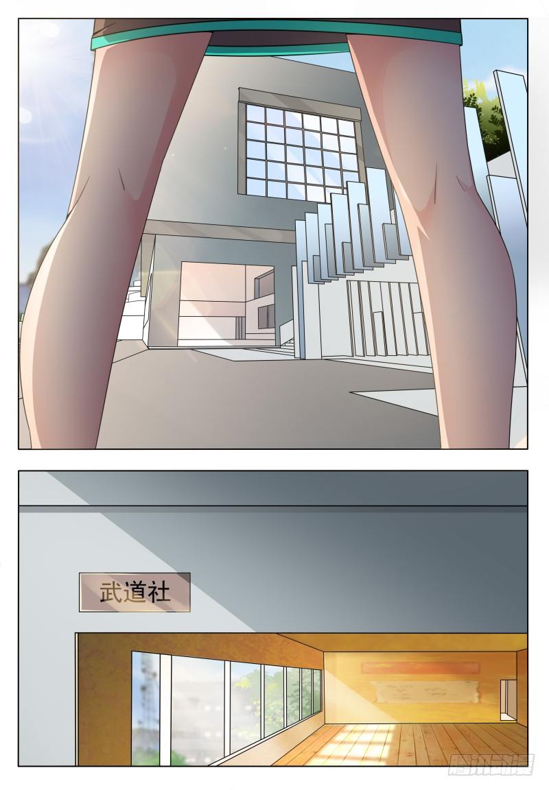第018话 送你去医院0
