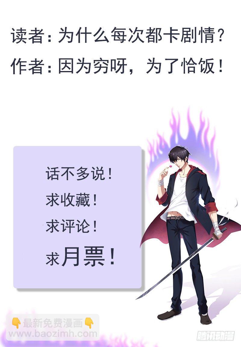 第018话 送你去医院14
