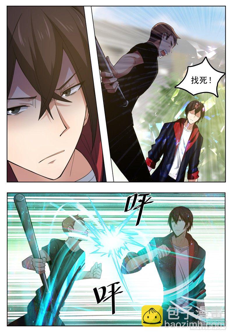 第019话 叫救护车吧！11