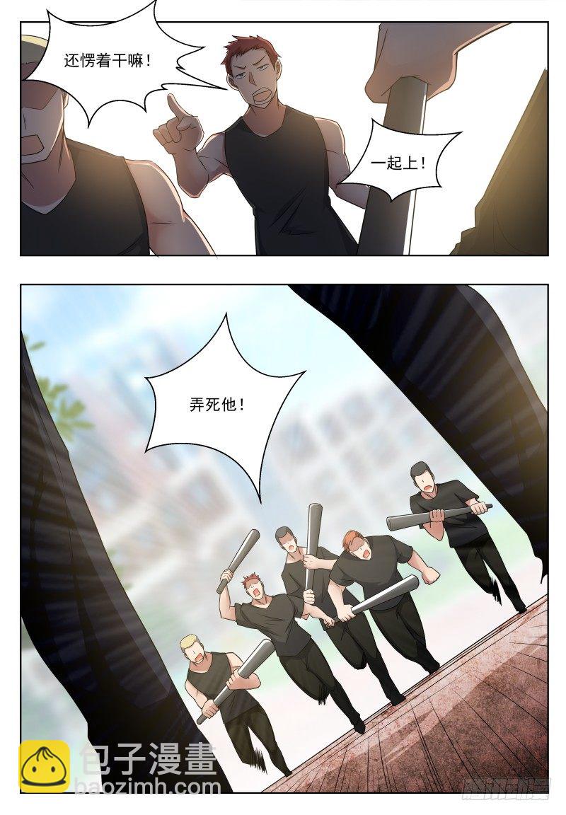 第019话 叫救护车吧！12