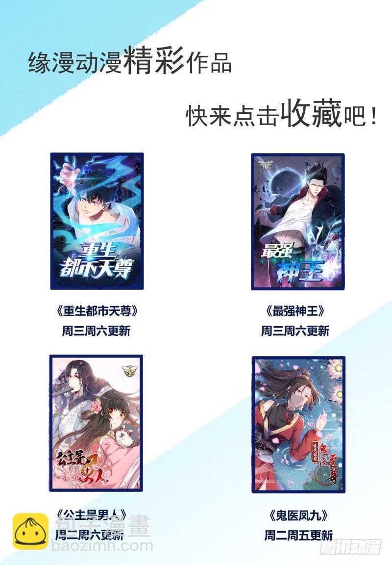 第019话 叫救护车吧！13