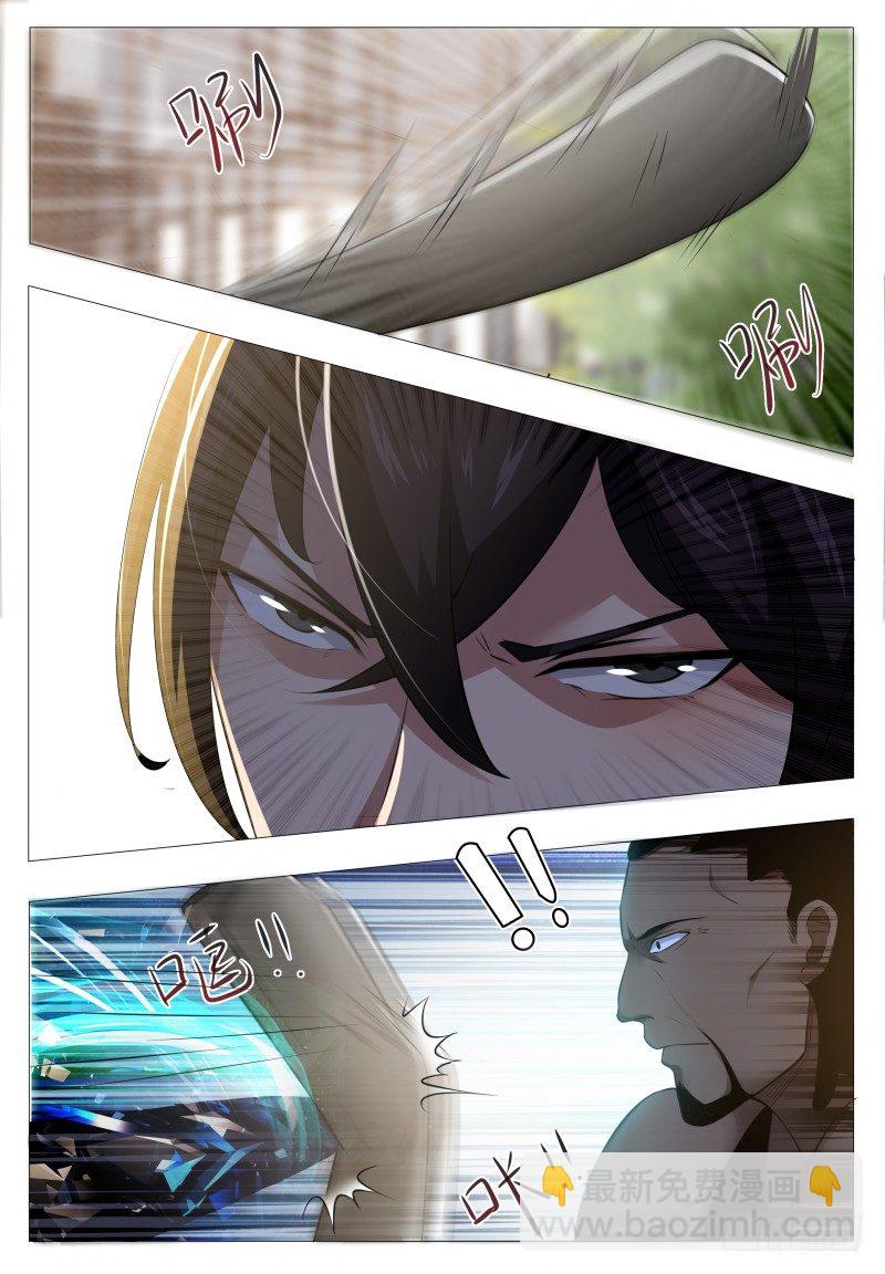 第019话 叫救护车吧！8