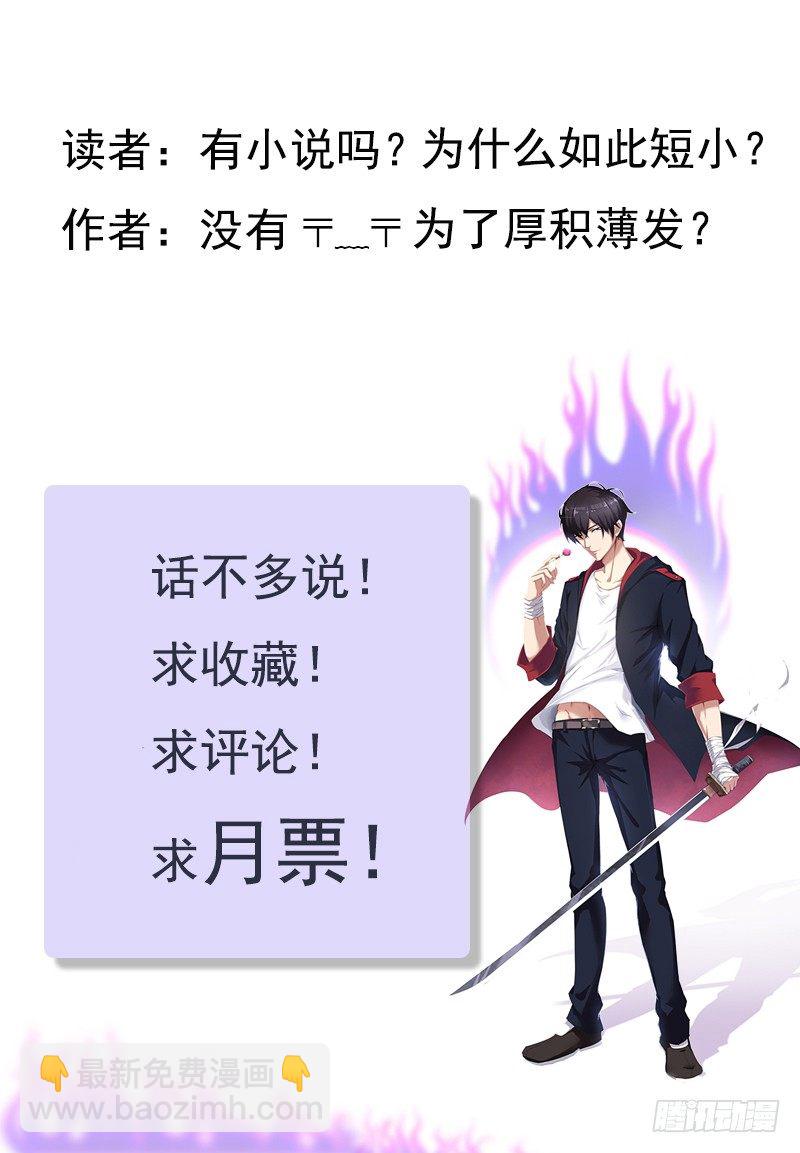第020话 我奶奶今天结婚……12