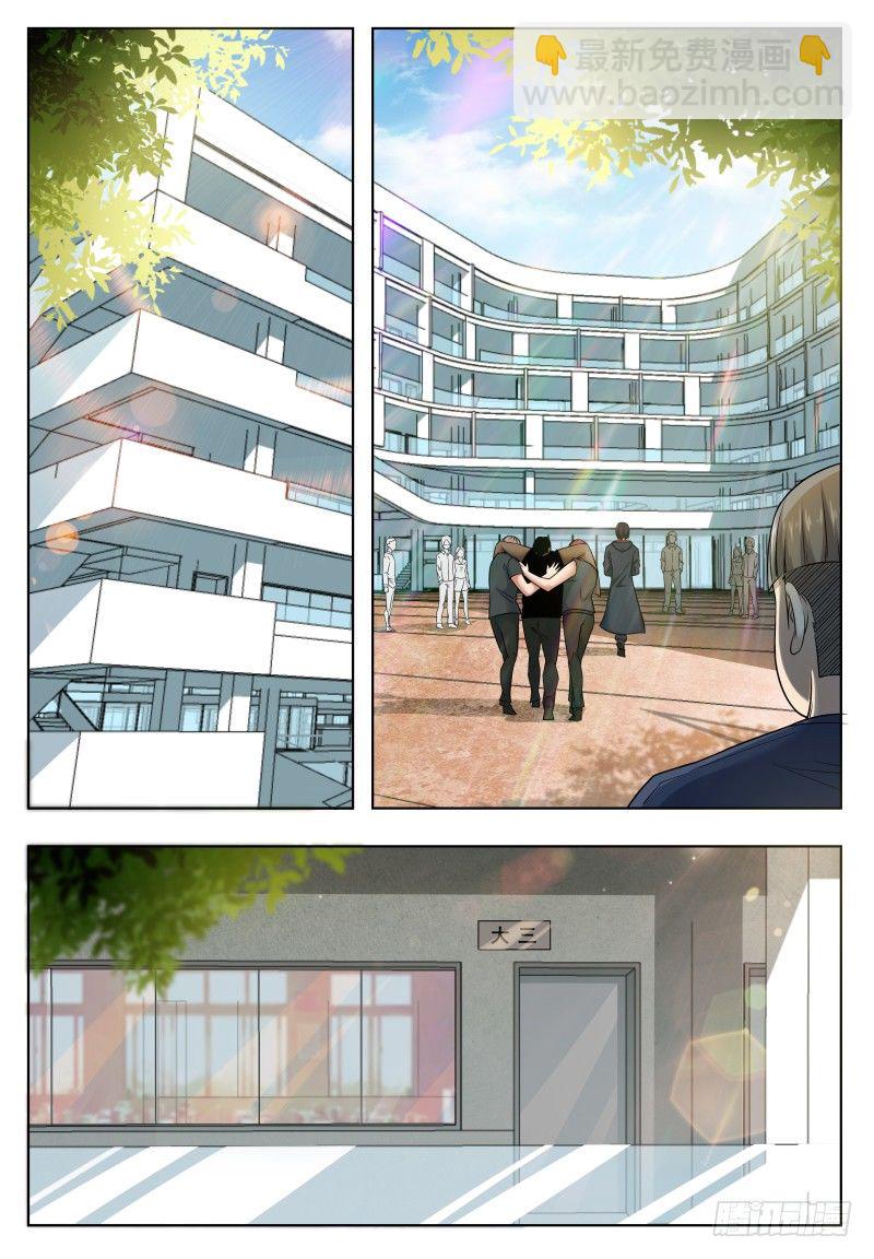 第020话 我奶奶今天结婚……5