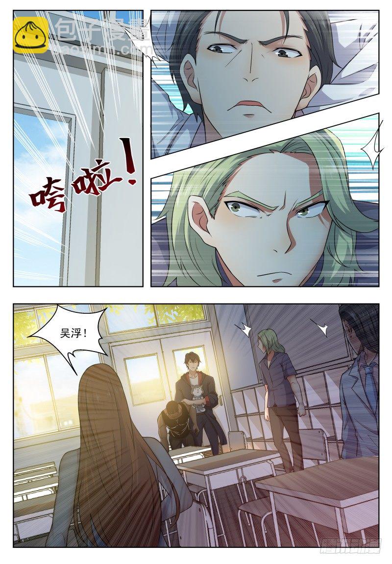 第020话 我奶奶今天结婚……8