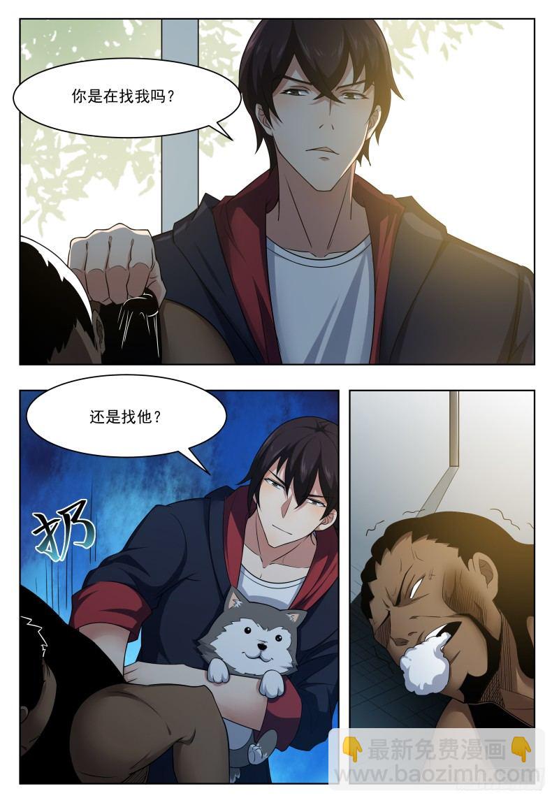 第020话 我奶奶今天结婚……9
