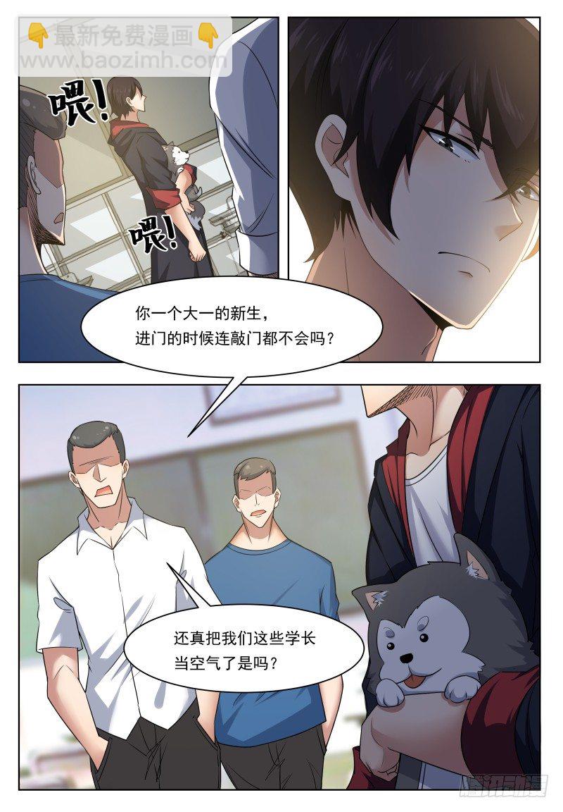 第21话 废话多死的快1