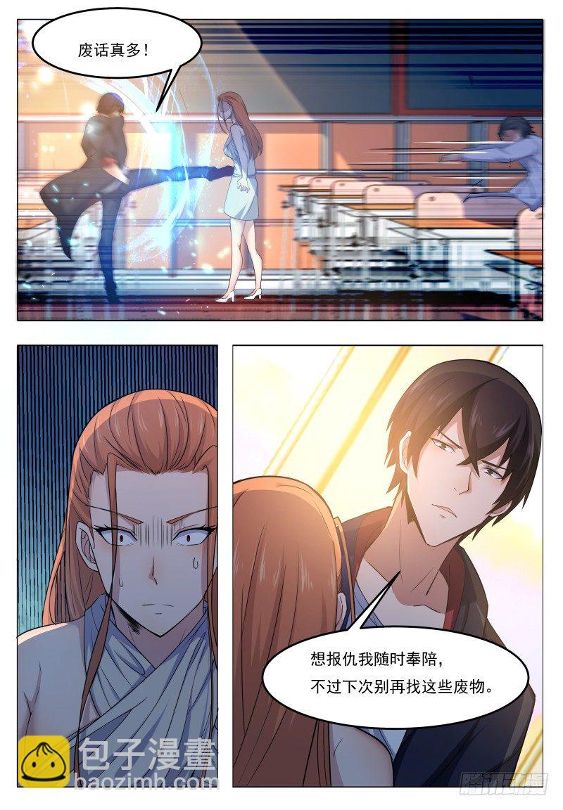 第21话 废话多死的快12